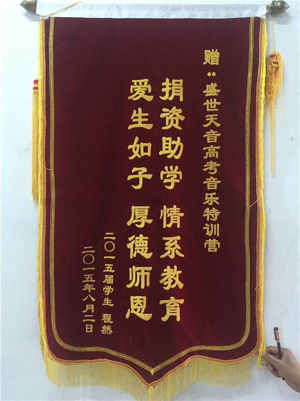 音樂藝考時間大概每年的什么時候進行？